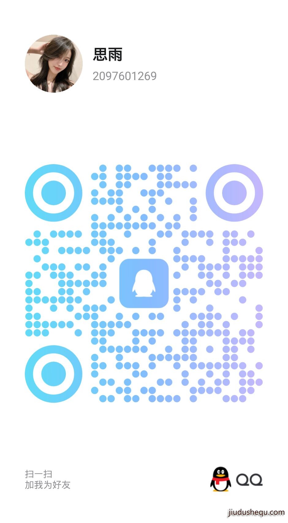 20250808-243603.jpg