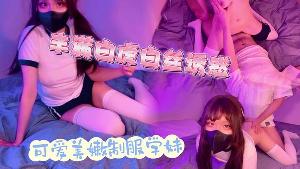 甜美可爱双马尾学生嫩妹JK白丝无套爆操内射