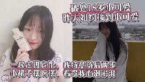 上海美少妇被灌醉全身无力只能无奈的被猛插狂操